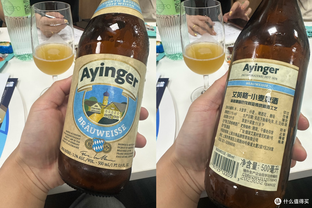 活动|夏日啤酒物语——线下啤酒品鉴会