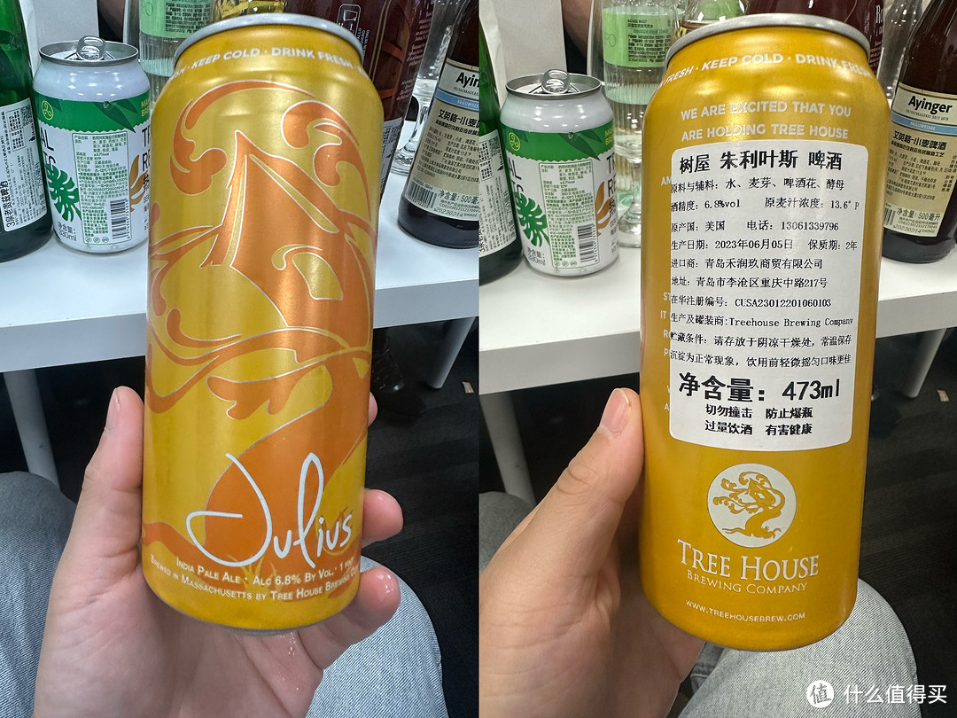 活动|夏日啤酒物语——线下啤酒品鉴会