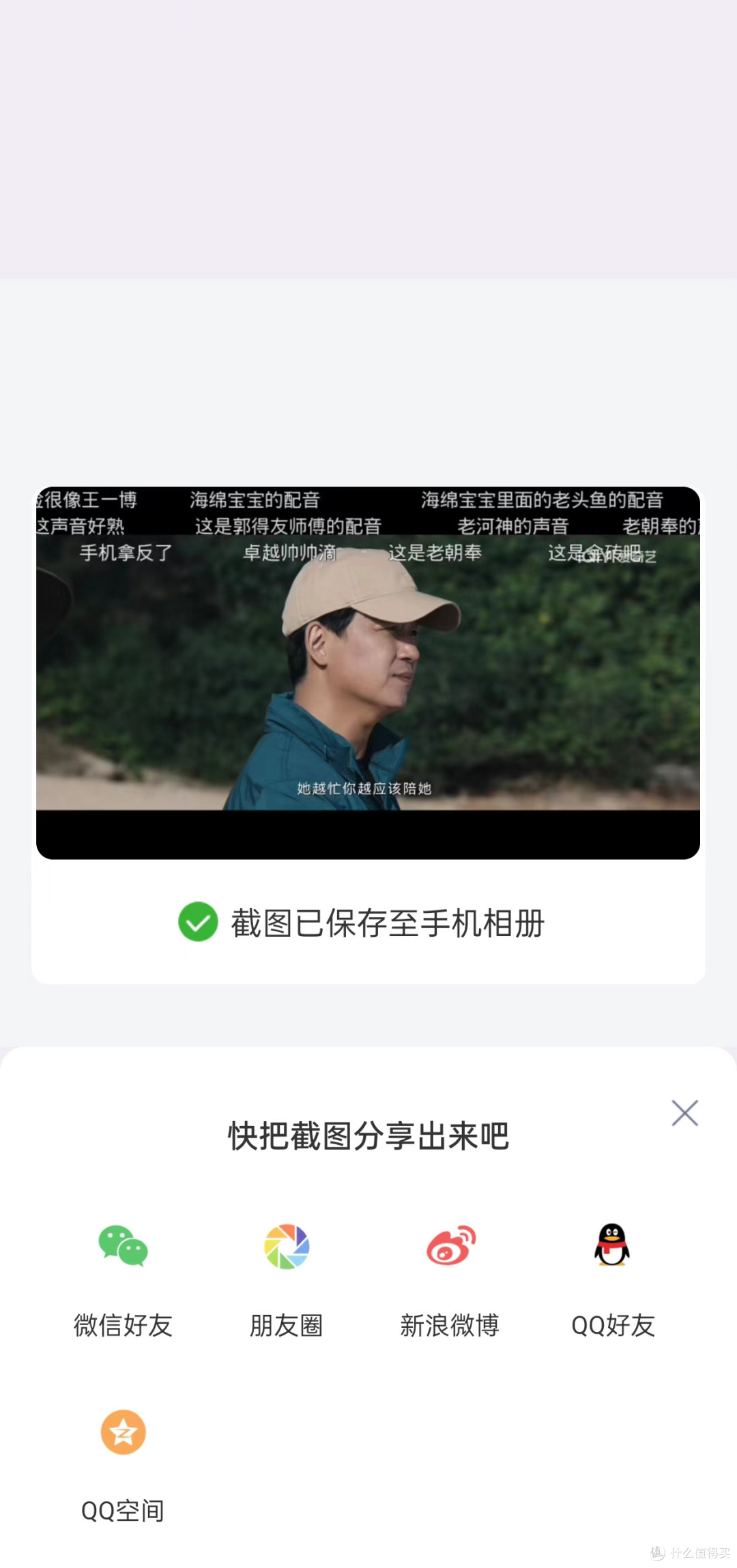 省钱投屏小助手 爱奇艺电视果5K上手体验