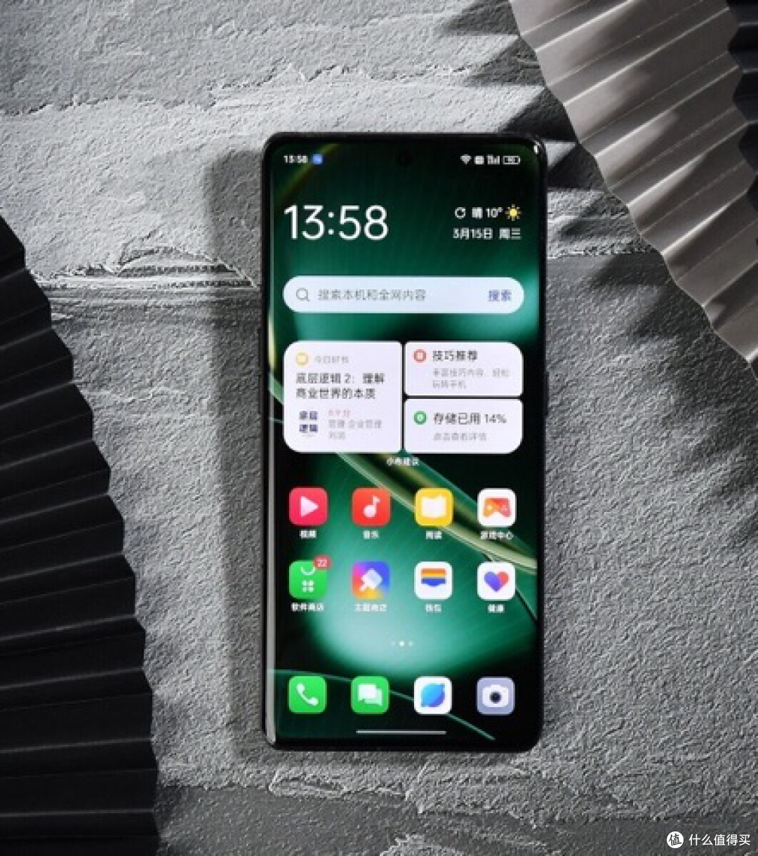 安卓高端旗舰怎么选?看完这三款产品,真替苹果iPhone 15捏把汗
