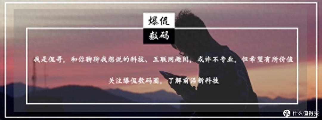 安卓高端旗舰怎么选?看完这三款产品,真替苹果iPhone 15捏把汗