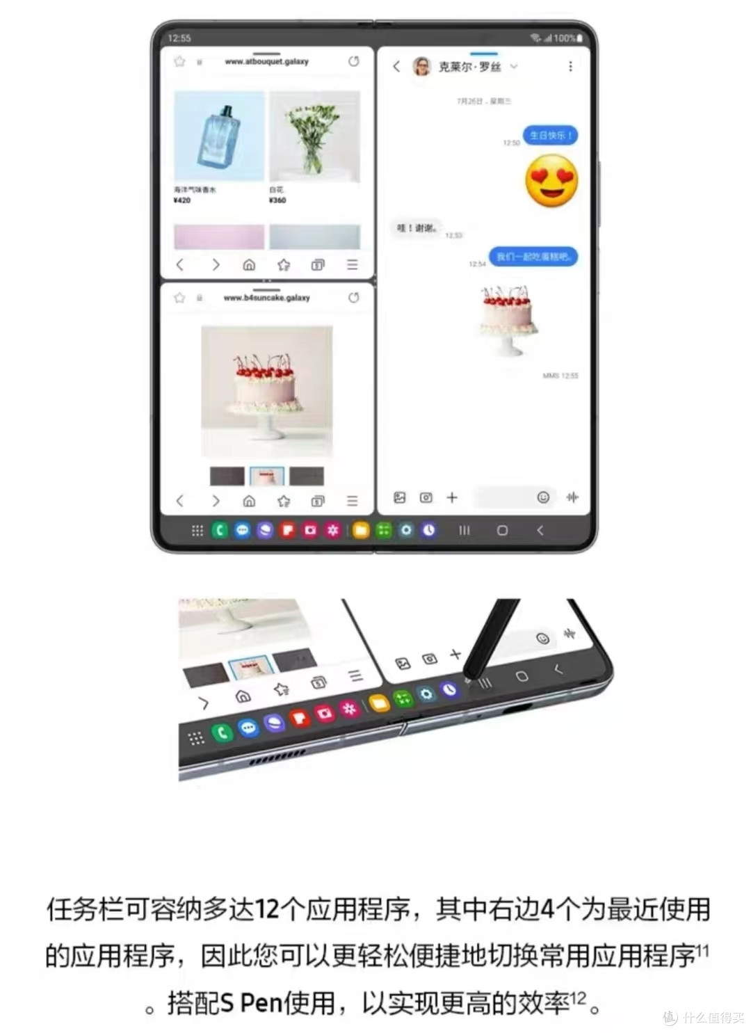 三星Galaxy  Z  Fold5：折叠屏手机新宠，你还在等什么？