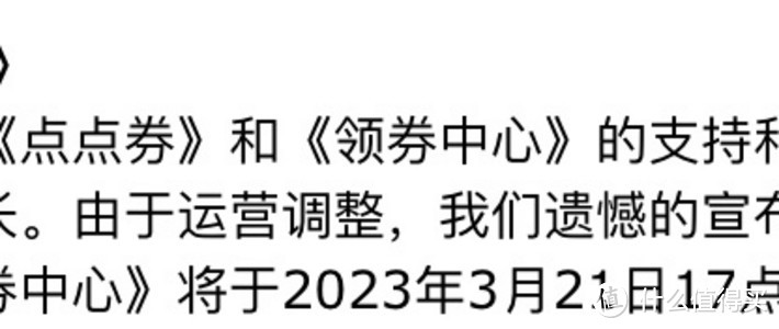 京东PLUS 权益升级丨18大权益 3大升级+1大新增，含：无限包邮、3%返利、下架每月100礼金…