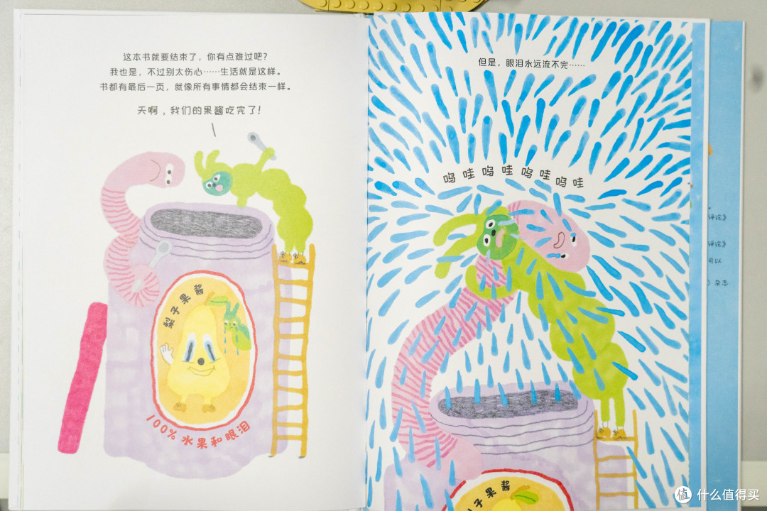 果酱没了这梗又哭又想笑，哈哈哈~