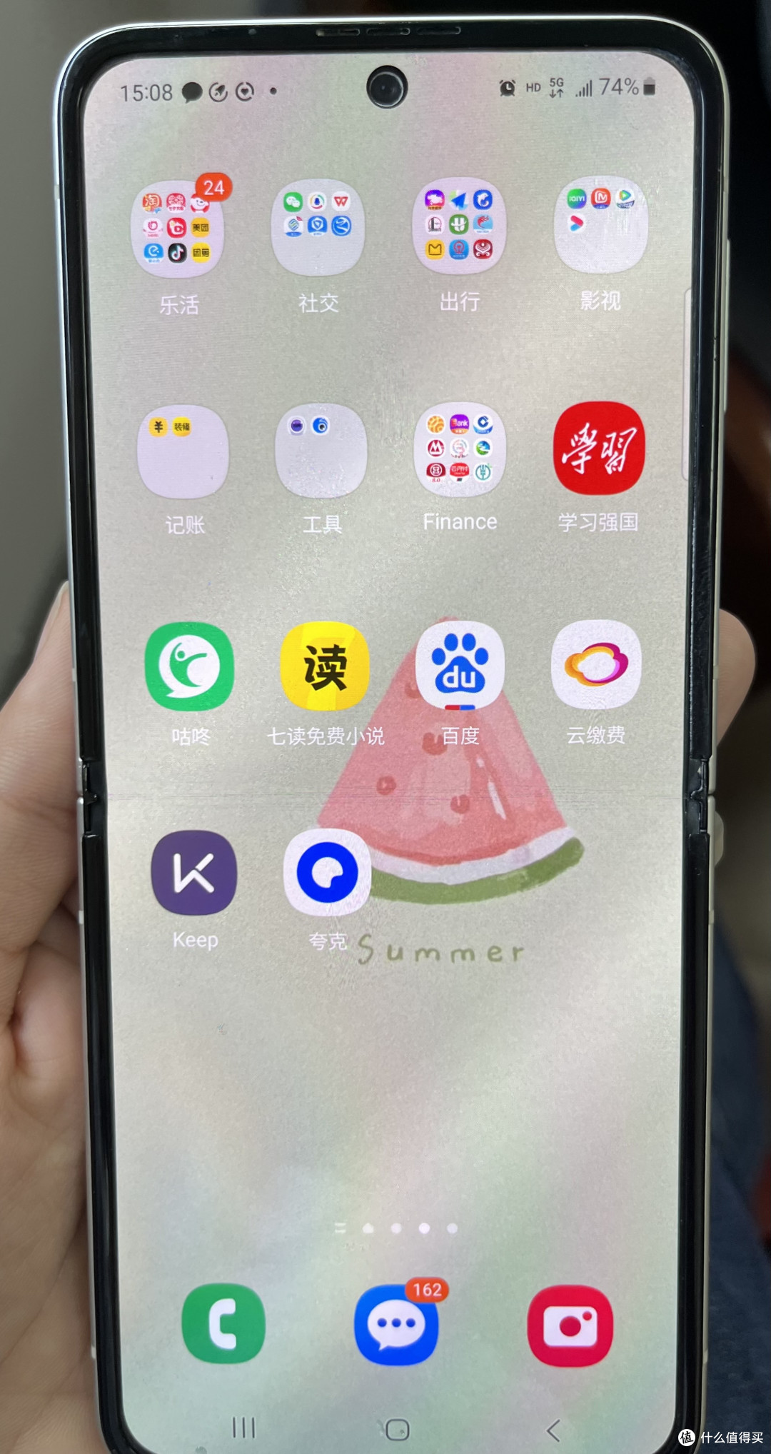 主界面