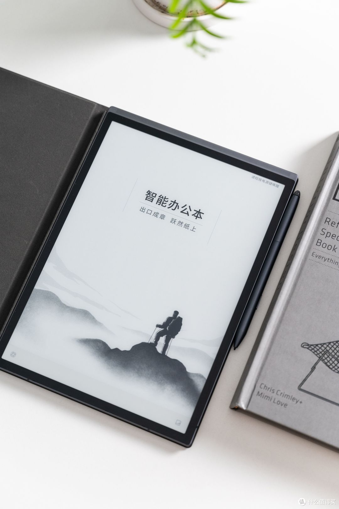 相见恨晚的办公神器——讯飞智能办公本X3丝滑体验