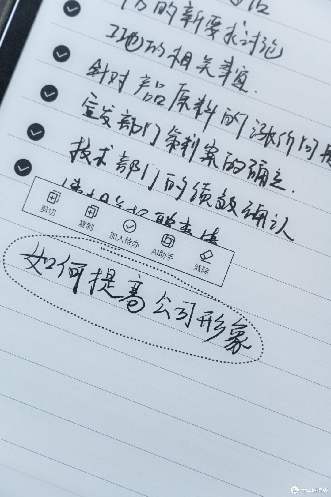 相见恨晚的办公神器——讯飞智能办公本X3丝滑体验
