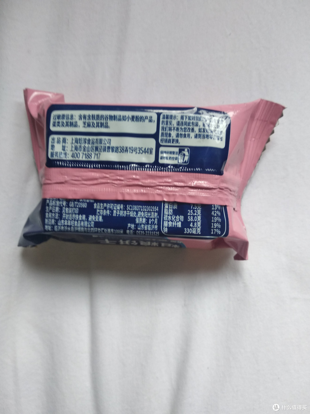 夏日里的办公室零食好推荐6