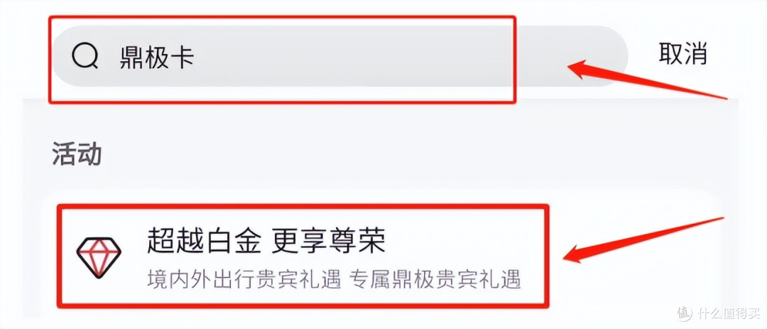 数量有限!赶快免费去领顶级会员!