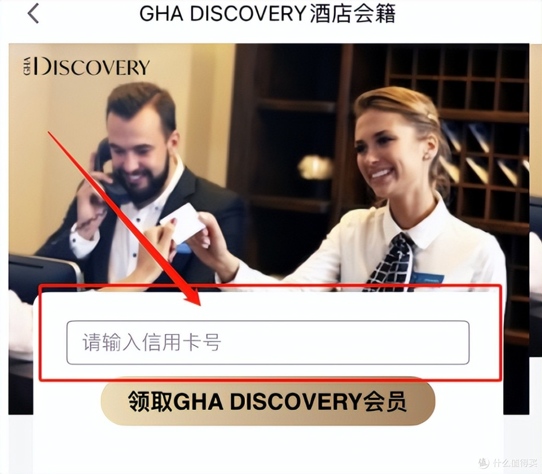 数量有限!赶快免费去领顶级会员!