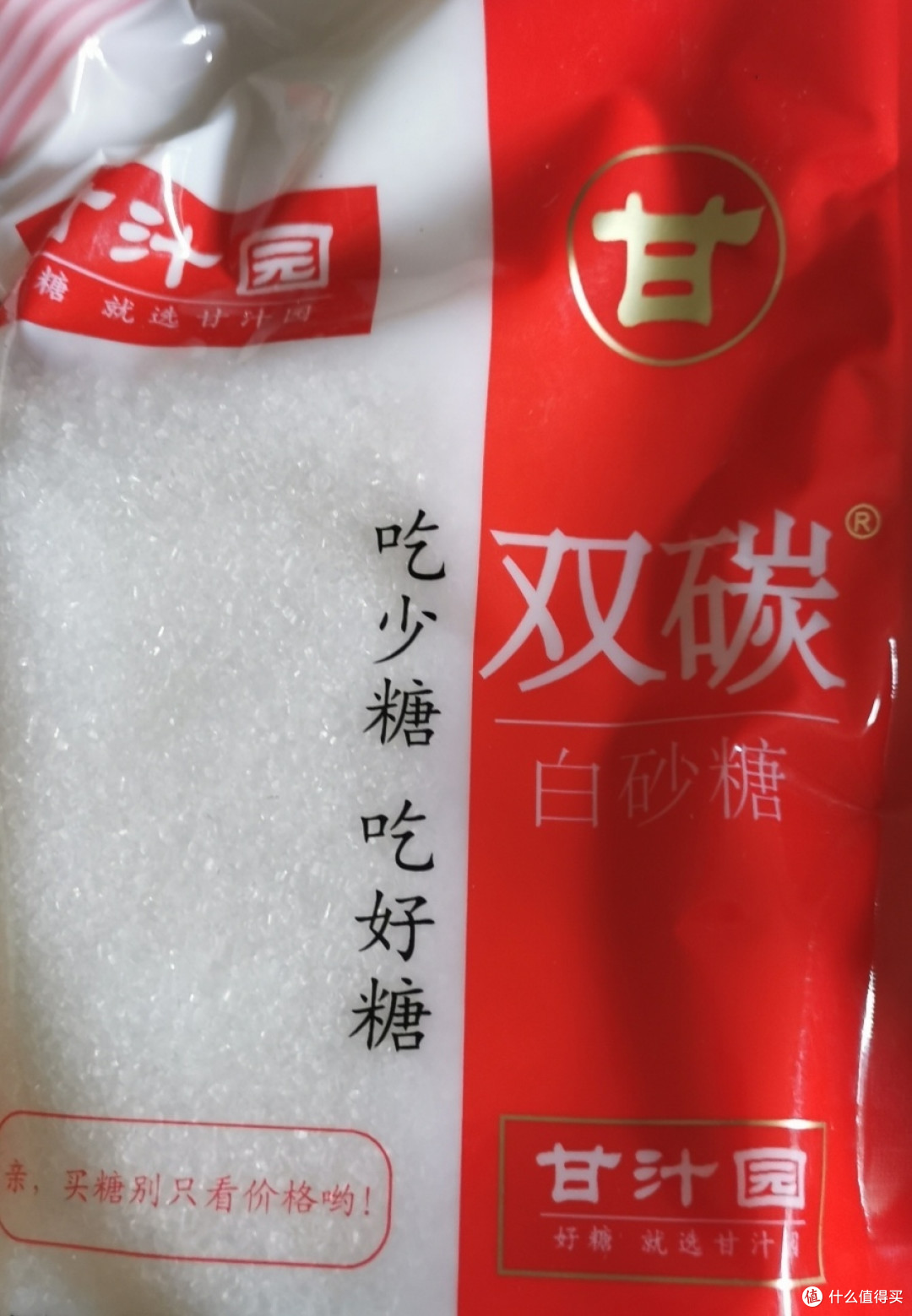 非常喜欢的一款白砂糖