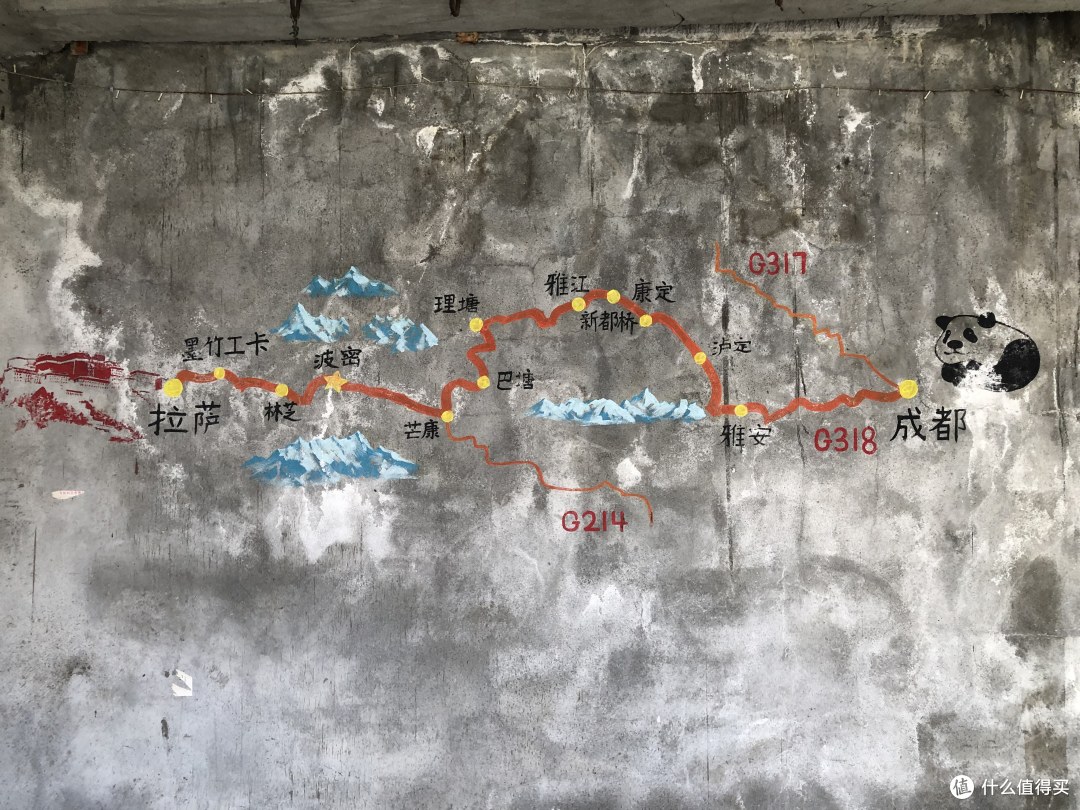 单人单骑摩旅318随笔之二十 摩友接待站(下)