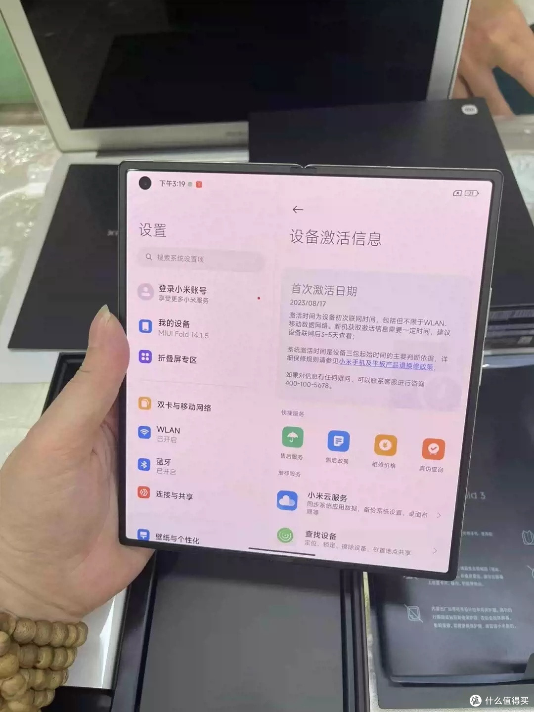 雷总放大招,mixfold3横空出世,折叠屏市场要变天