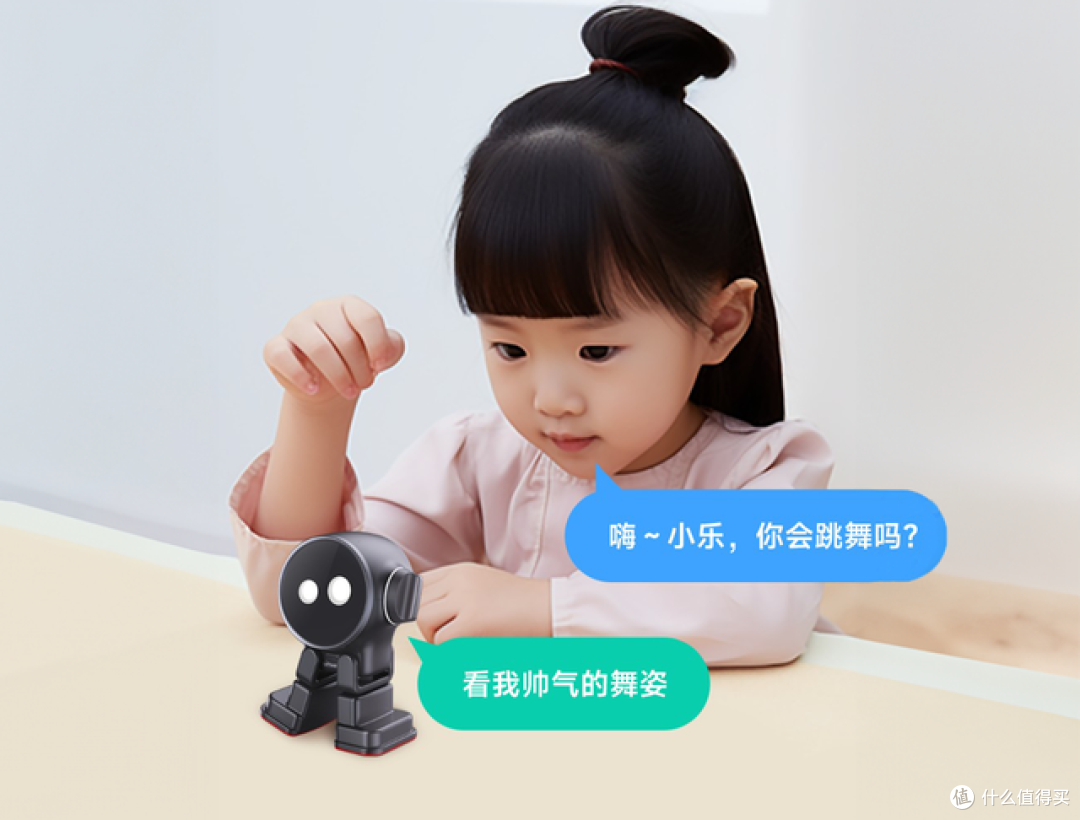 新学期的小惊喜,乐天派桌面机器人,送给孩子最好的礼物