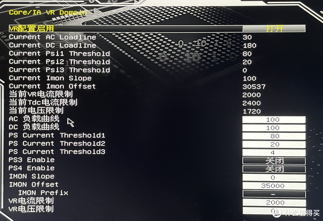 bios ac dc loadline 界面