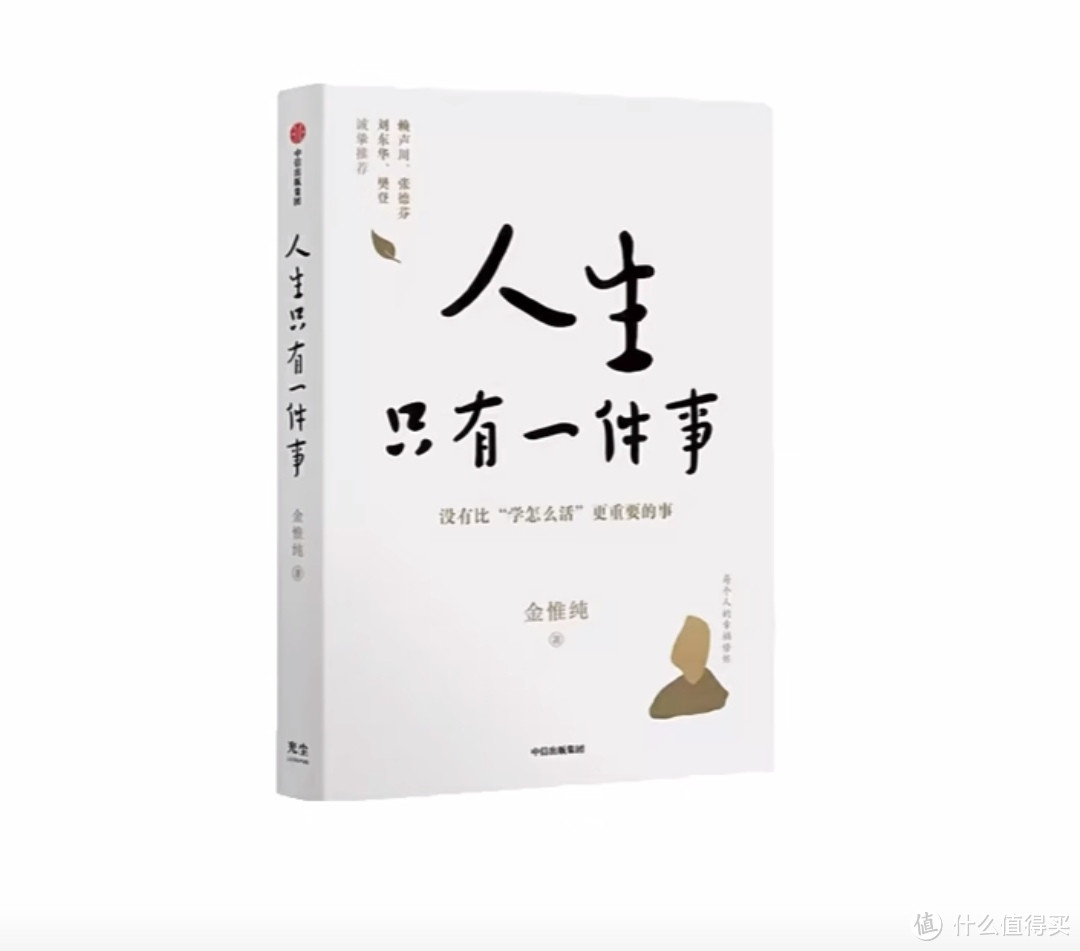 做事先做人,这些品质爸爸一定要教给儿女!!