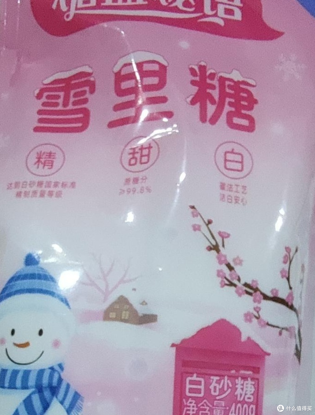 非常喜欢的一款白砂糖