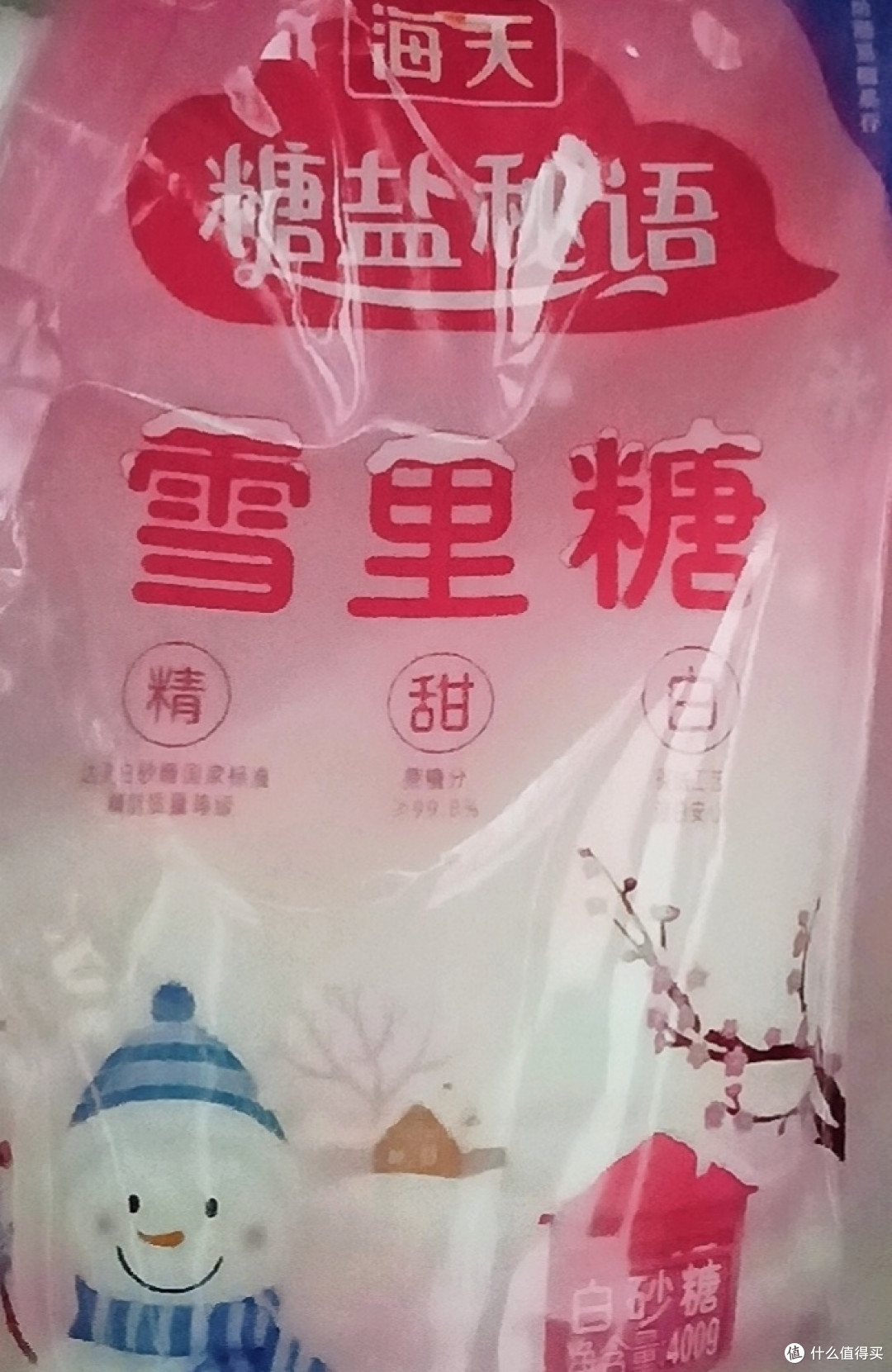 非常喜欢的一款白砂糖