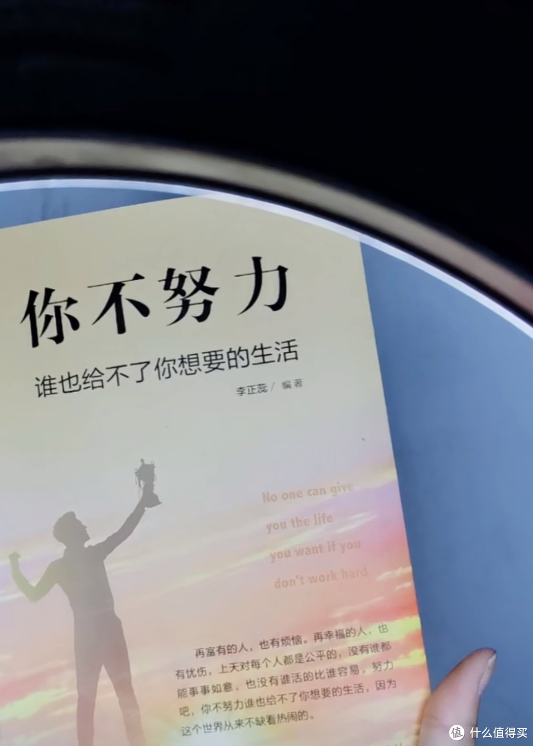 做事先做人,这些品质爸爸一定要教给儿女!!