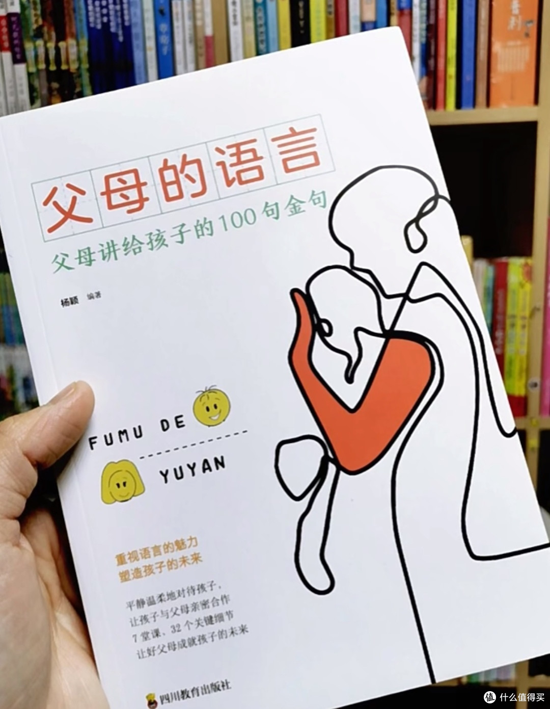 做事先做人,这些品质爸爸一定要教给儿女!!