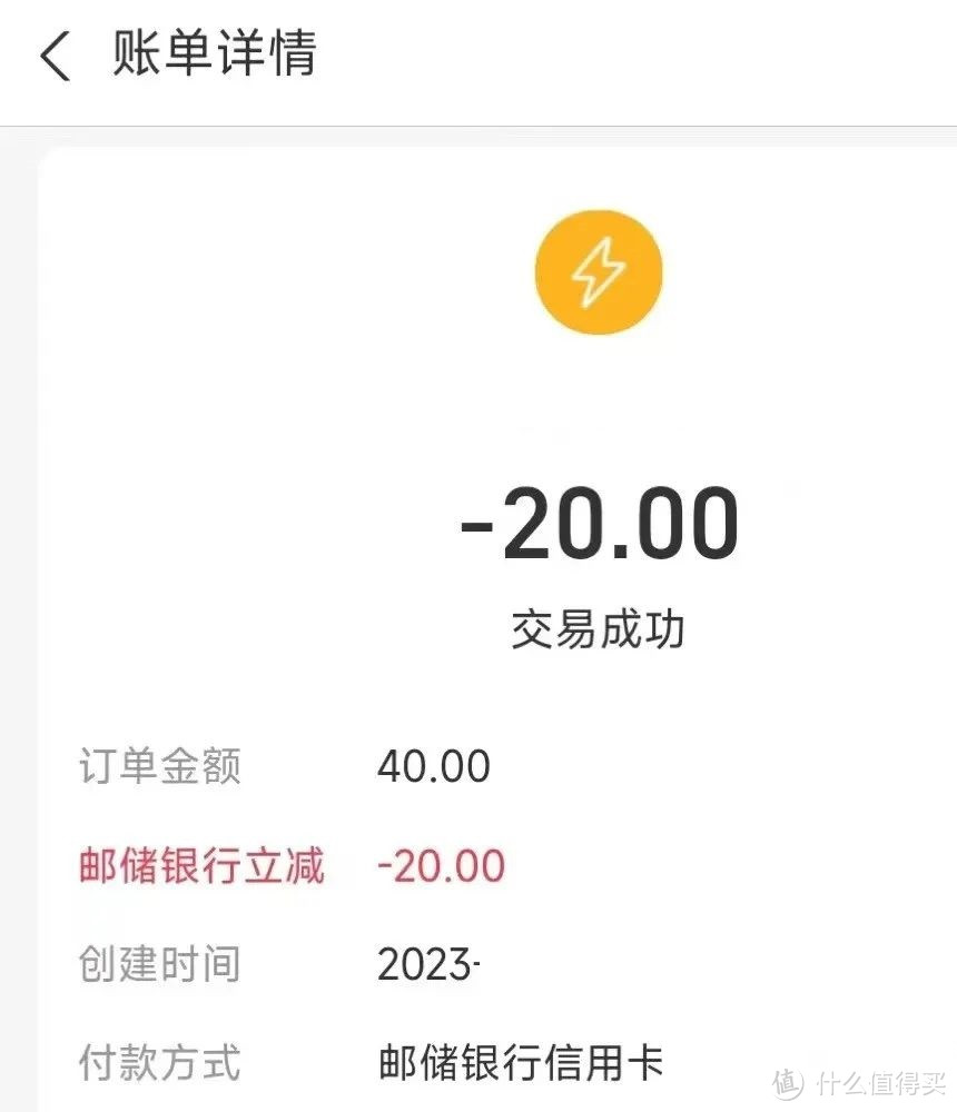 生活缴费40-20，平安8元购50元喜茶，京东PLUS无限免邮？