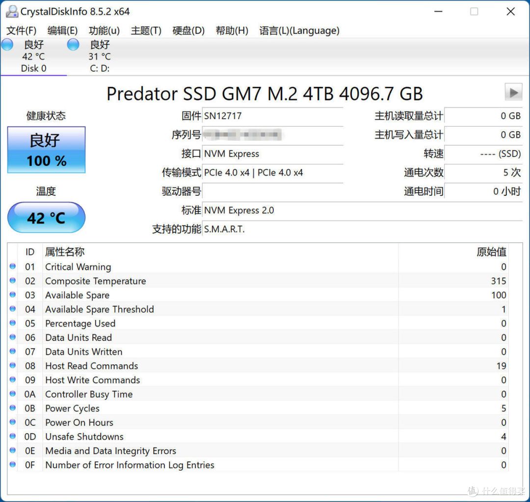 高端4TB SSD仅需1000元?宏碁掠夺者 GM7 4TB体验分享