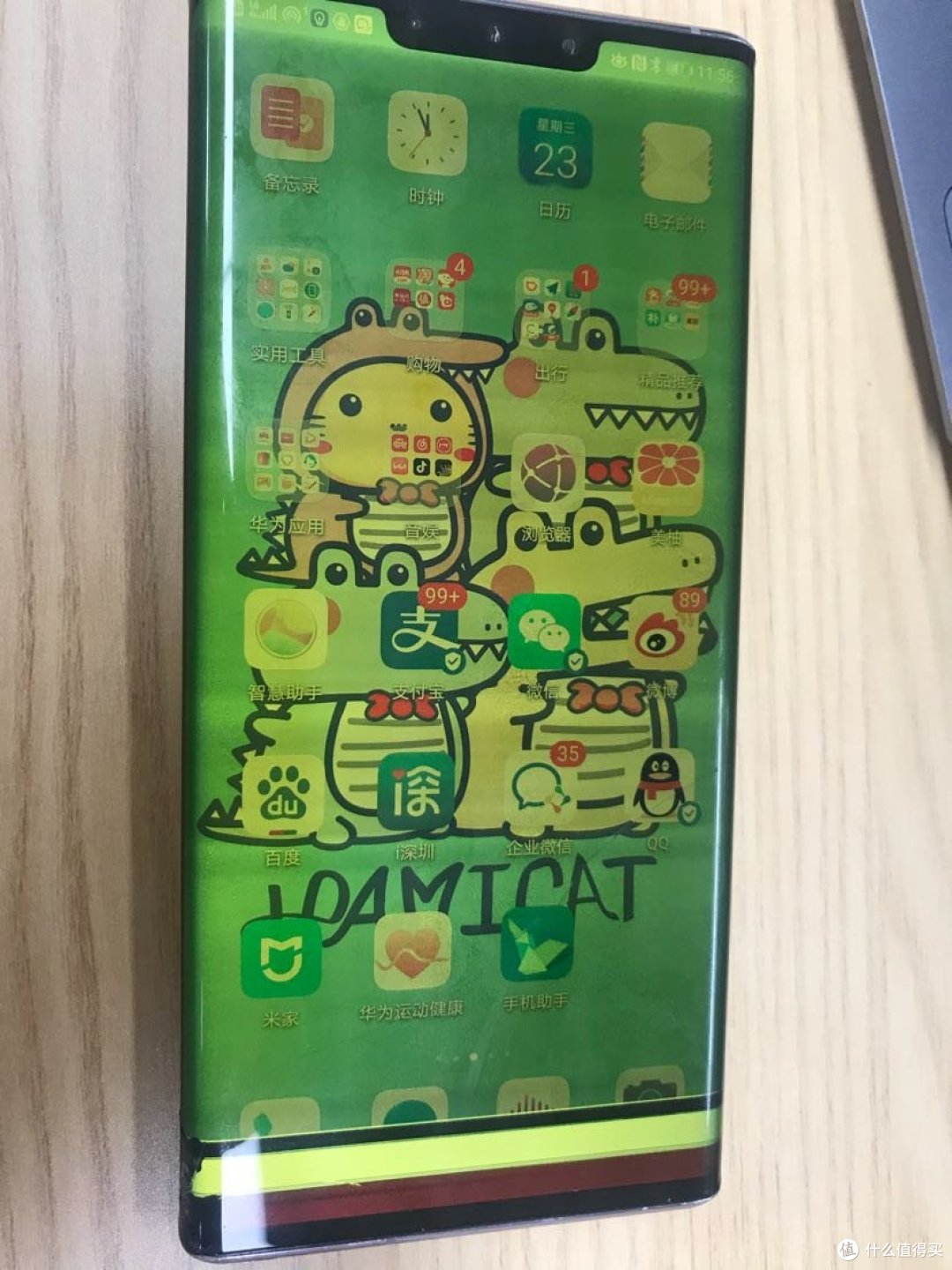华为Mate30pro碎屏,修屏还是换新机?