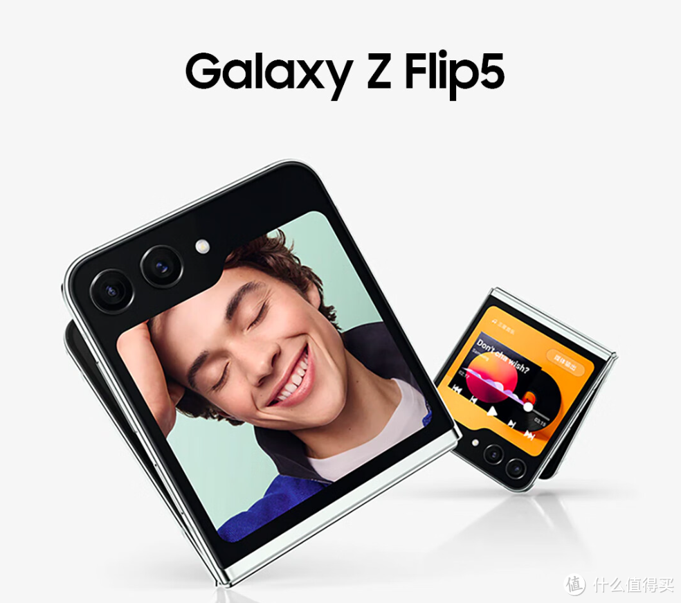 适合女生的折叠手机，三星Galaxy Z Flip5