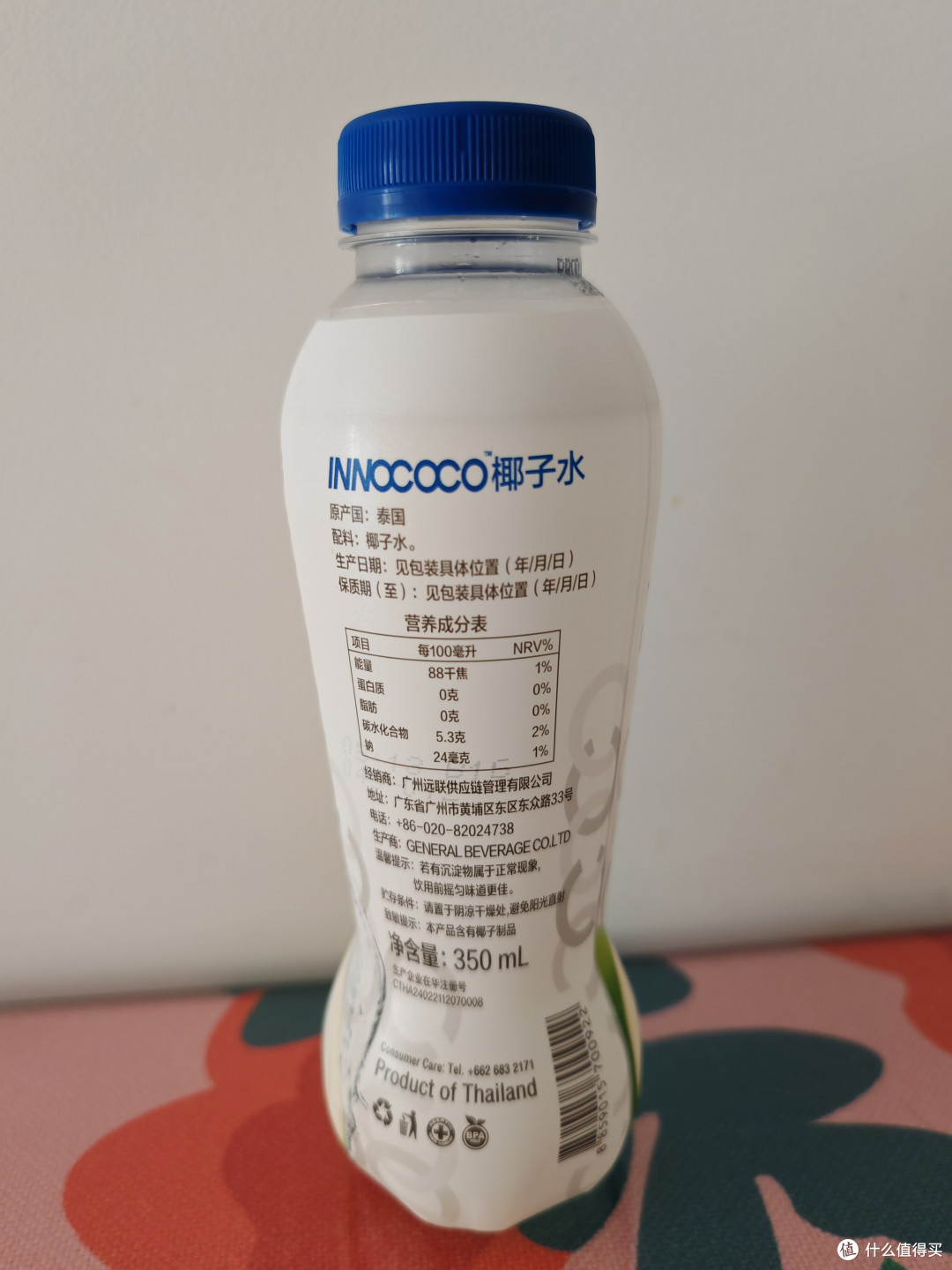 夏天的救命水:Innococo椰子水