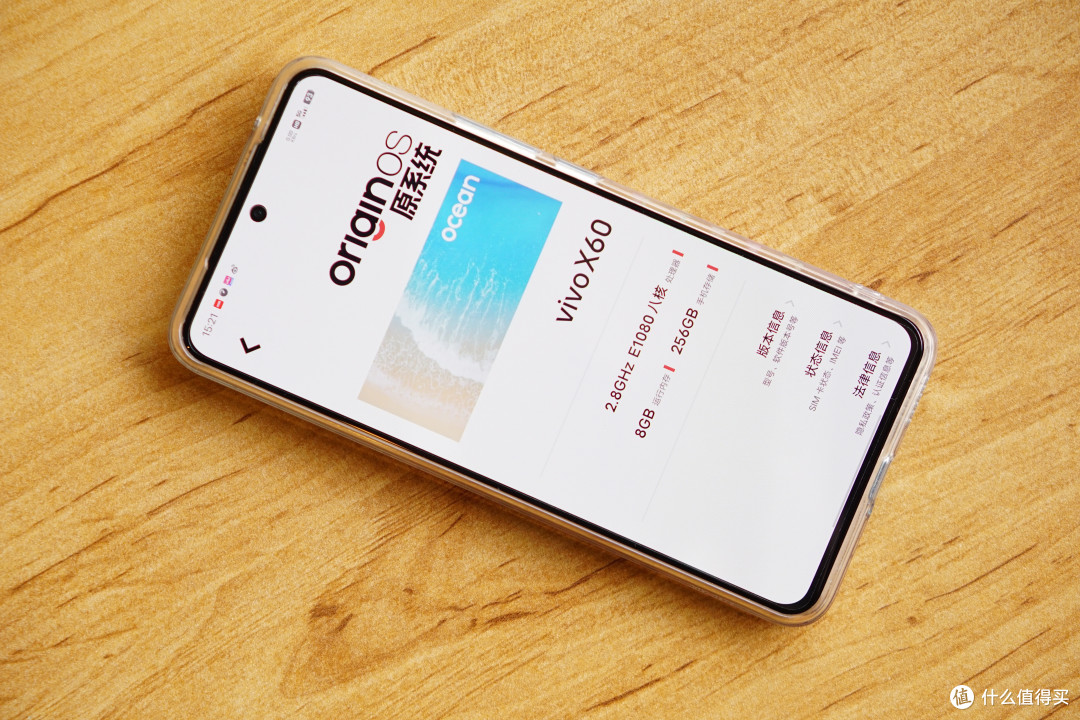 蔡司联名首秀,中杯也有高端梦?——VIVO X60
