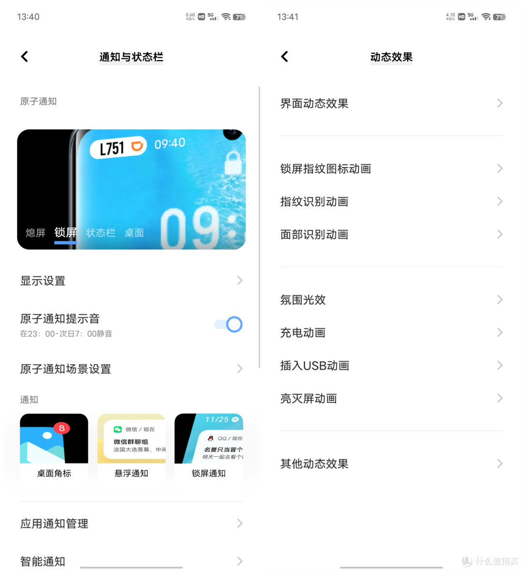 蔡司联名首秀,中杯也有高端梦?——VIVO X60