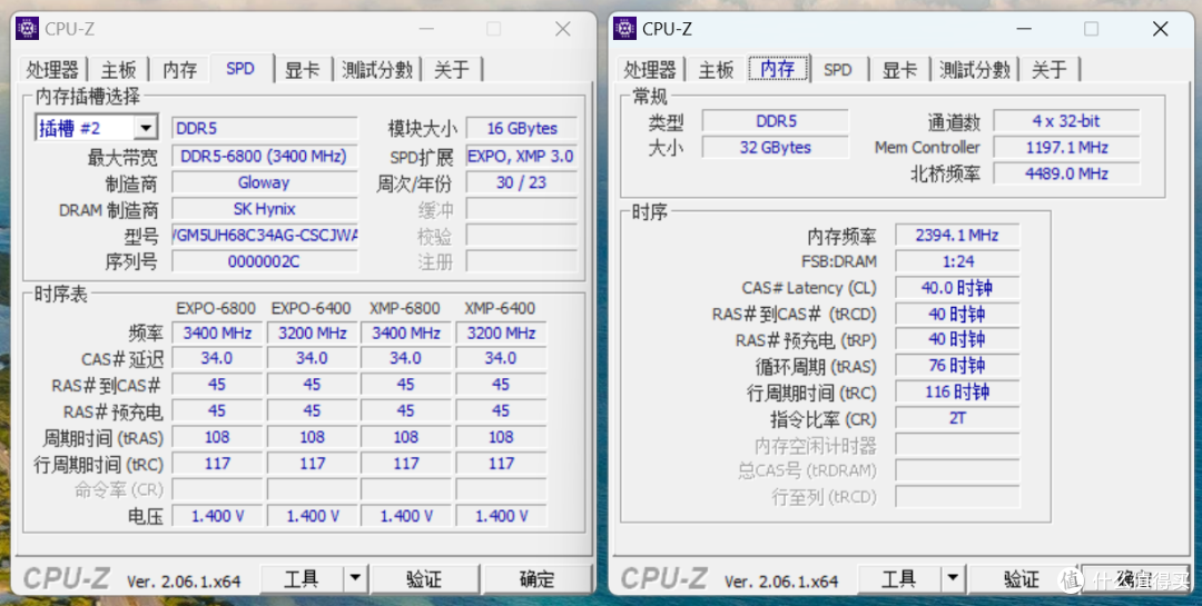 轻松超频8000C34,光威神策RGB DDR5 6800 内存测评