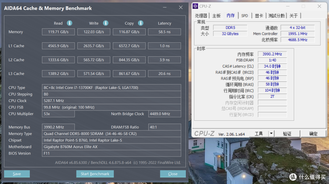 轻松超频8000C34,光威神策RGB DDR5 6800 内存测评
