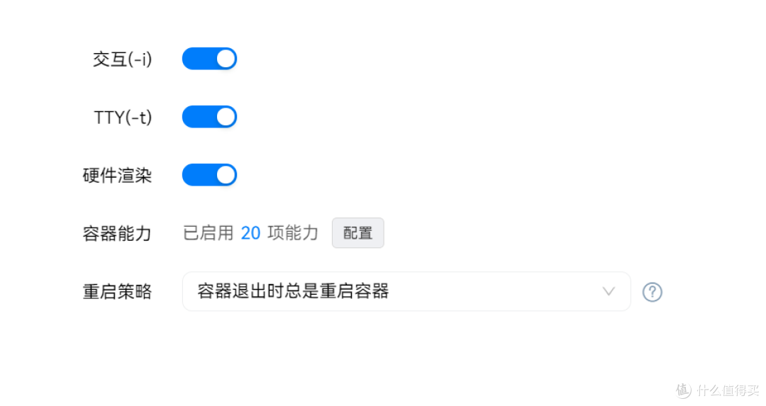 设置镜像