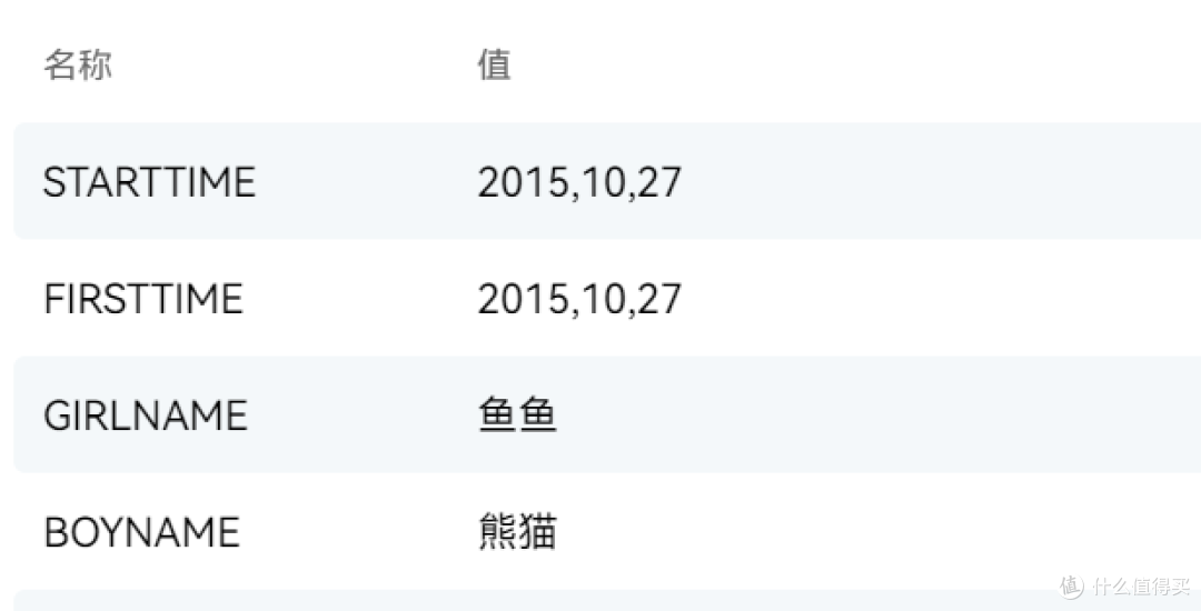 环境变量