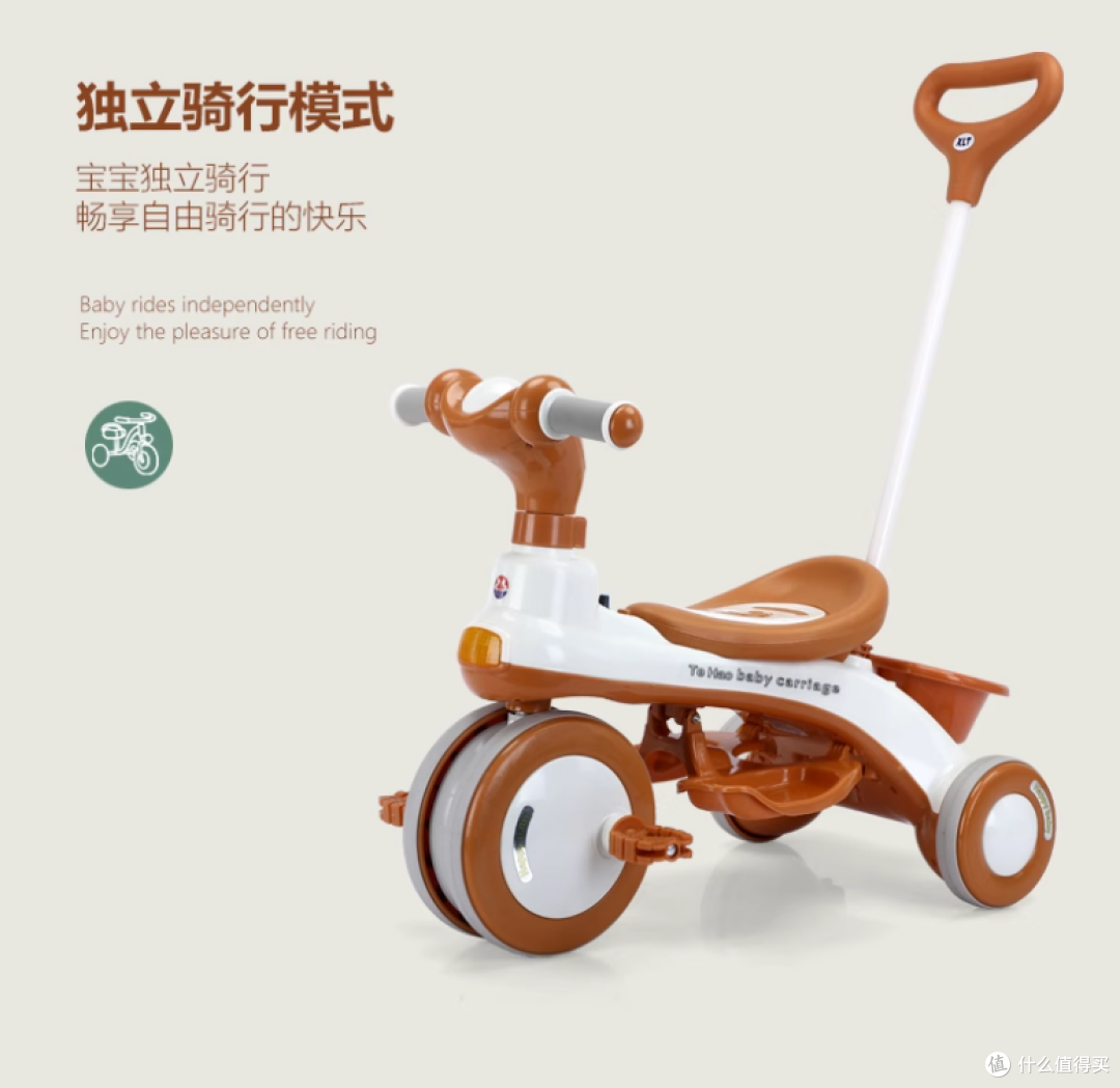 儿童三轮车 1-3-6岁童车宝宝手推车小孩玩具自行车童车可坐脚踏车