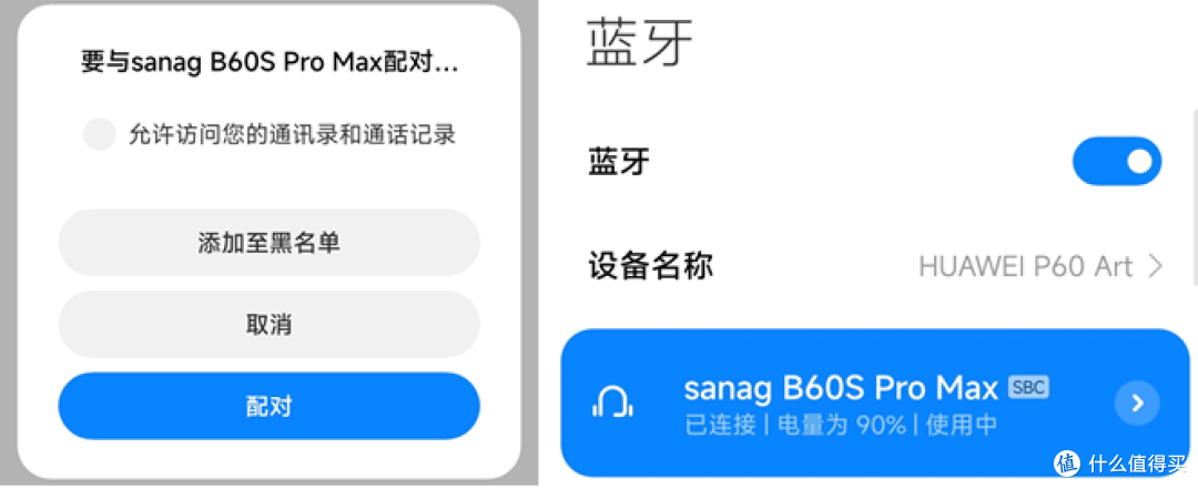 sanag塞那 B60S PRO骨传导耳机:沉浸音浪,探索运动新趋势