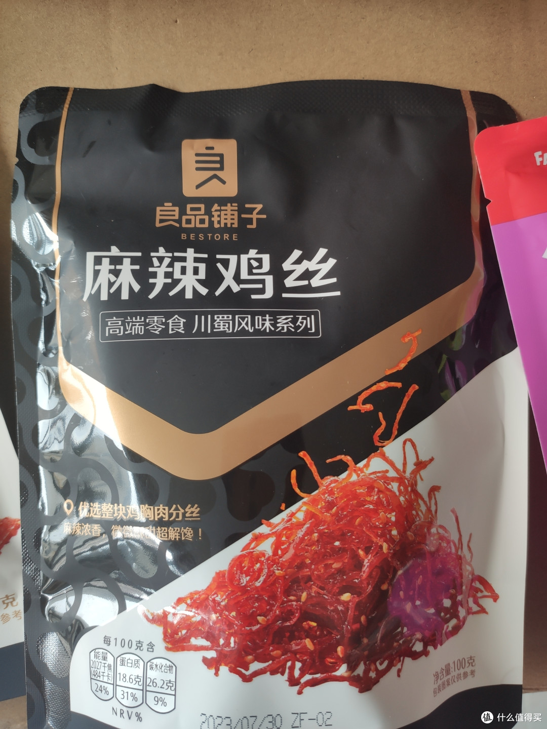 奶爸带娃,那零食是少不了的。