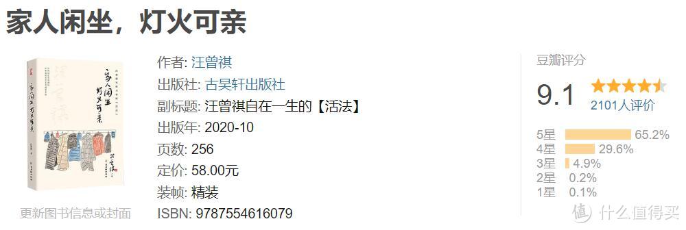 文学大师们笔下的人间烟火气,最抚凡人心的书单推荐