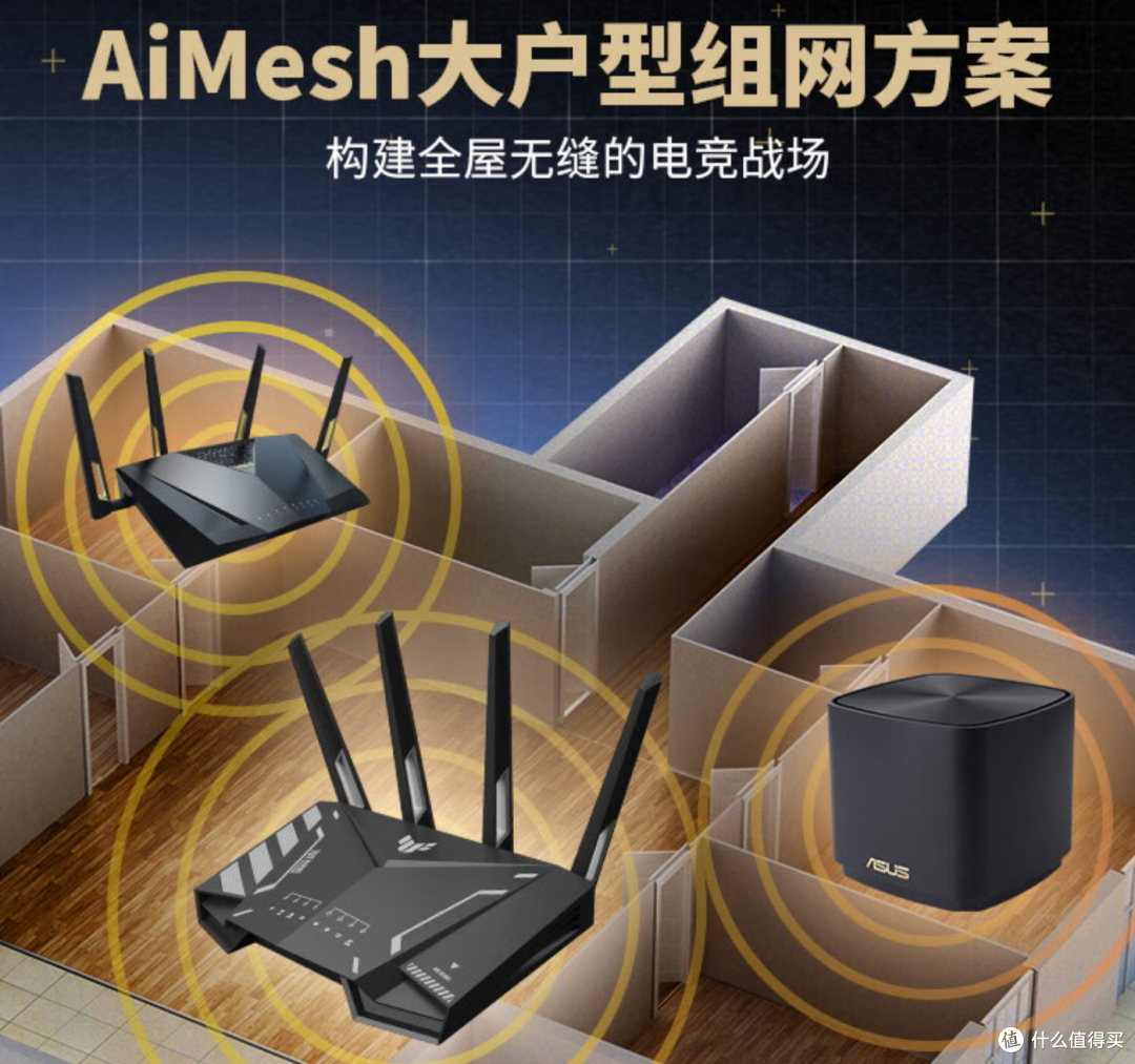 极具性价比的华硕路由器，TUF小旋风Pro路由器