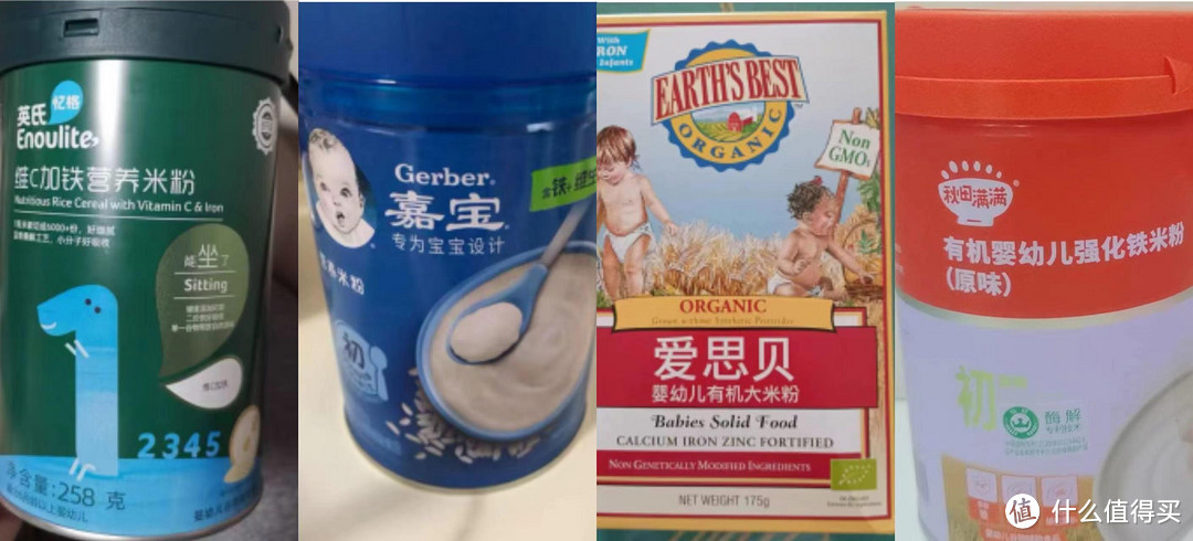 宝宝第一阶段的辅食如何选？高铁米粉有哪些作用？高铁米粉如何选购？