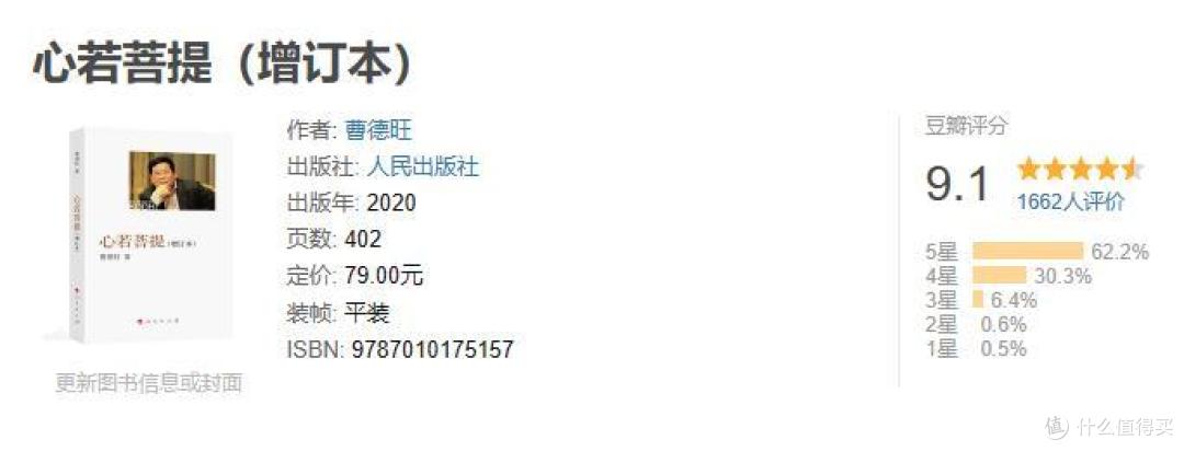 书单｜看到凌晨一点，我也不肯放下的三本书