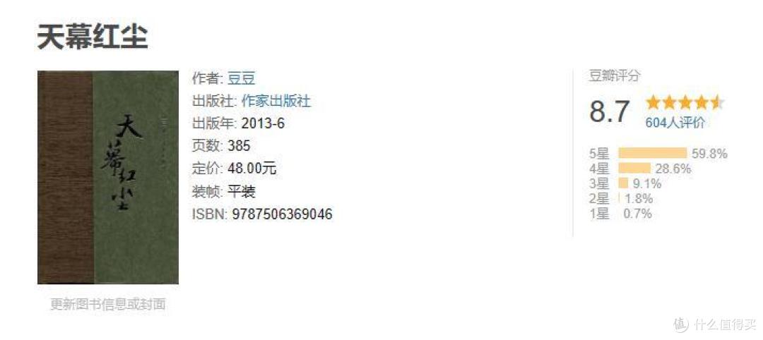 书单｜看到凌晨一点，我也不肯放下的三本书