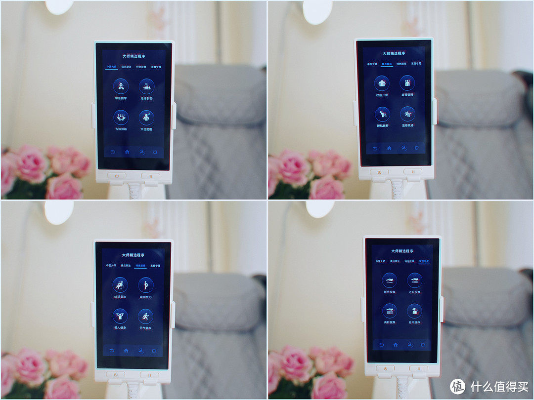 万元包终身的按摩师怎么选——奥佳华7608TEN+按摩椅值得一试