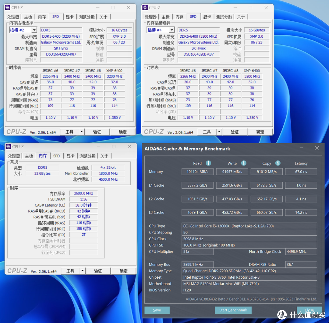 海景房装机选对机箱最关键，爱国者星璨岚+13600K+4070Ti星曜装机，送给即将开学的你