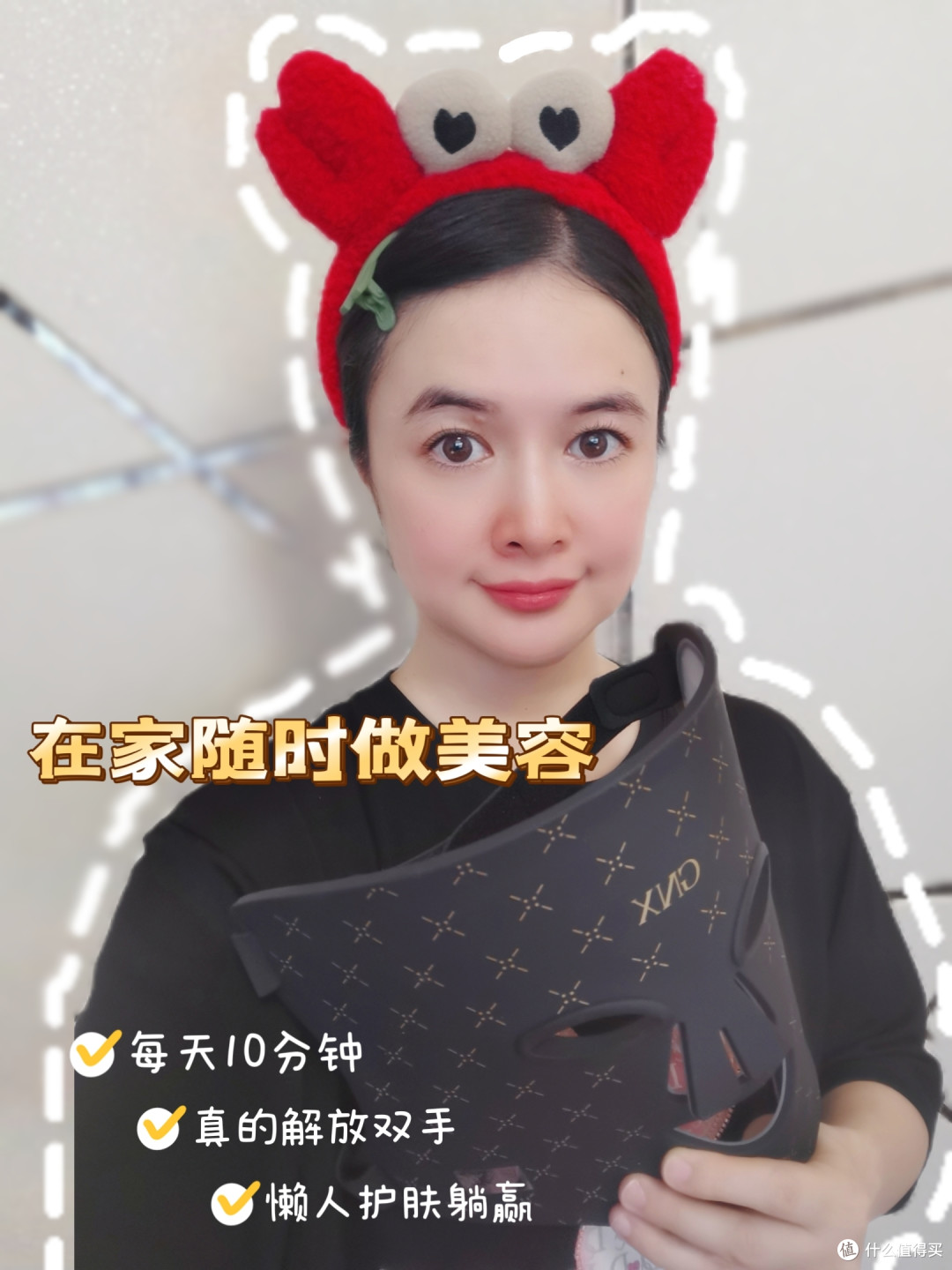 护肤别走冤枉路!姐妹们真心话,这款GNX纪恩诗美容仪真好用