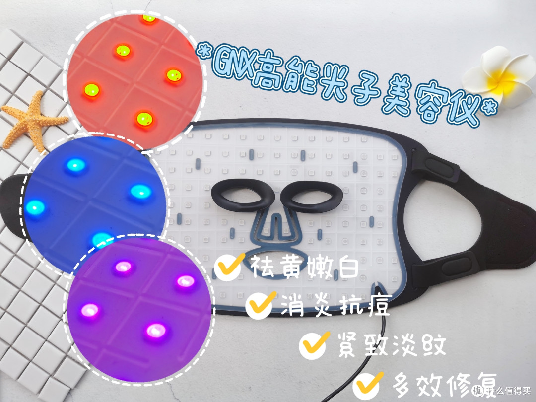 护肤别走冤枉路!姐妹们真心话,这款GNX纪恩诗美容仪真好用