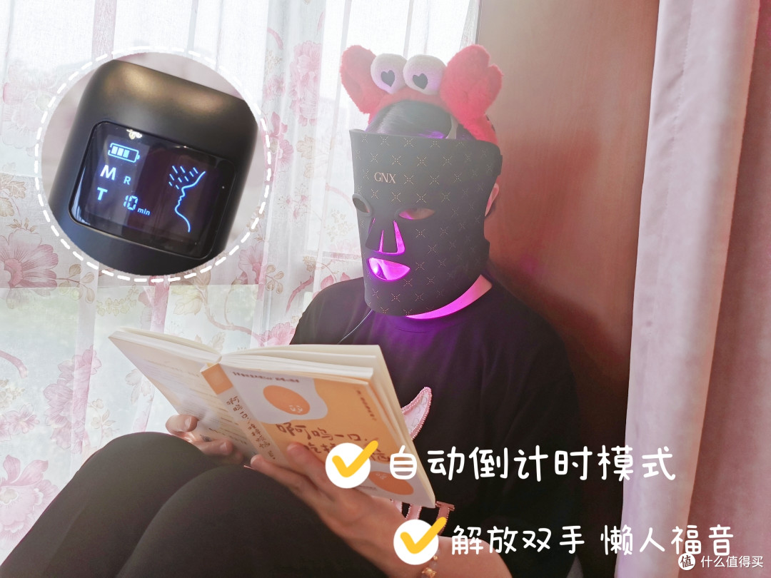 护肤别走冤枉路!姐妹们真心话,这款GNX纪恩诗美容仪真好用