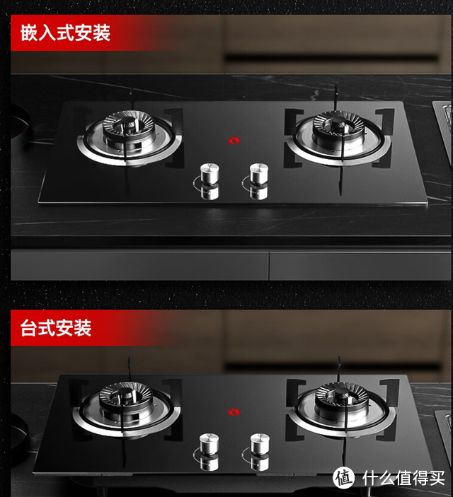 燃气灶——厨房必备，如何选择适合你的燃气灶？