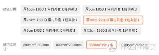 十年住宿舍经验告诉你，大一新生宿舍床垫怎么选？开学倒计时！进来抄作业！跟着闭眼买！